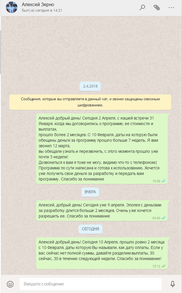 ���� ����� �����!