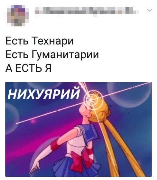  , , , Sailor Moon