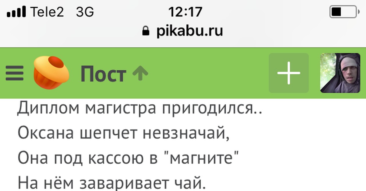 Как добавить фото в пост на пикабу