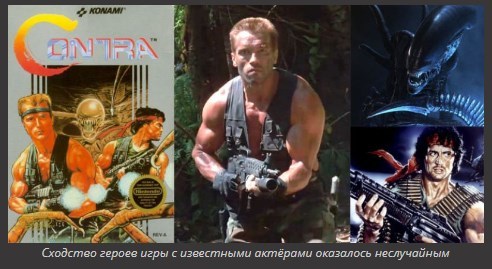 Contra: a little history of the cult shooter. - Games, Contra, Longpost, Screen adaptation, Facts, Geek Culture, Legend, Video, GIF