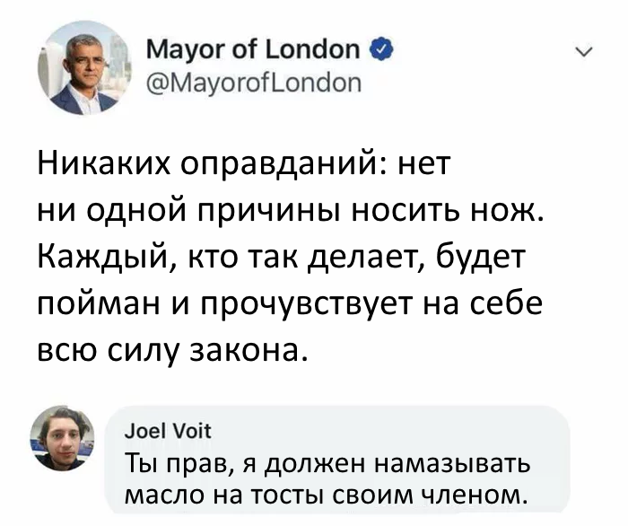 Mayor of London receives unexpected support on Twitter - Short-barreled, Knife, Troll, London, 