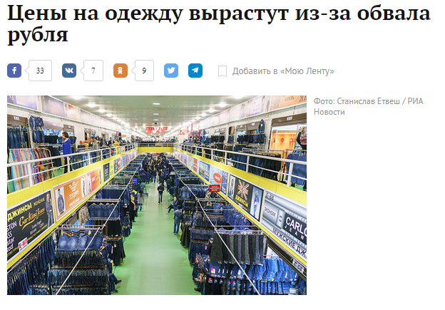 На еду не будут? Я в старом похожу...