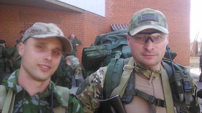 Интернационал!)