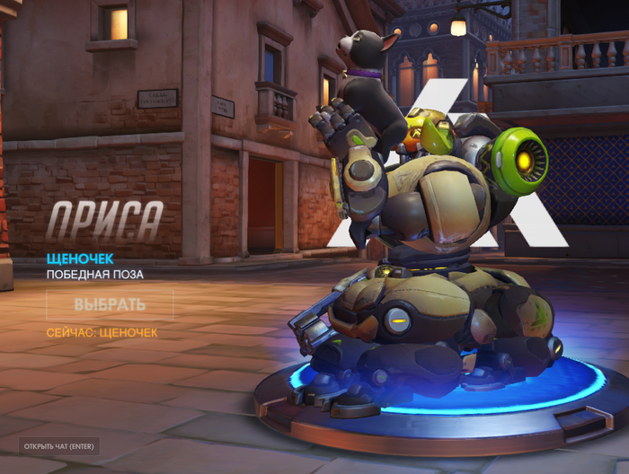       Overwatch, Orisa, , 