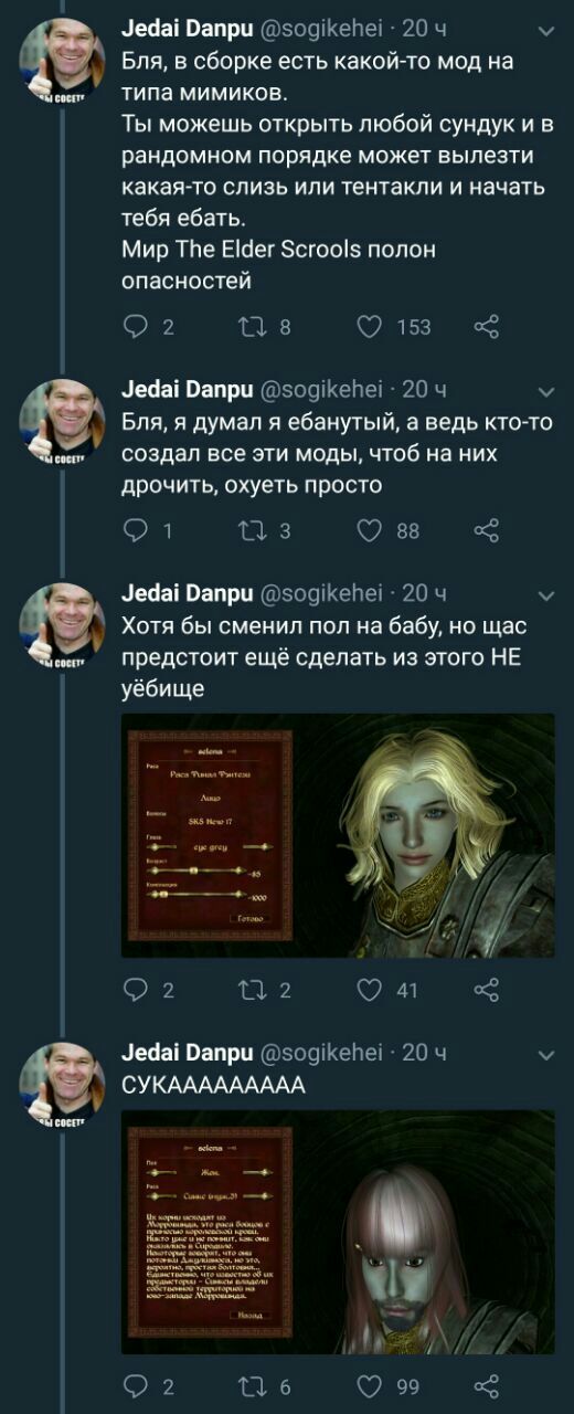 Eblivion - The Elder Scrolls VI, Oblivion, Twitter, Longpost