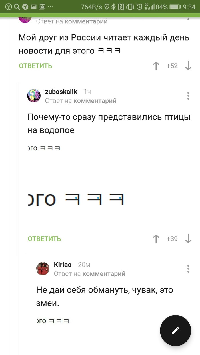 Комменты на пикабу как всегда радуют - Комментарии, Комментарии на Пикабу, Мастер тэгов -, Тег, Длиннопост