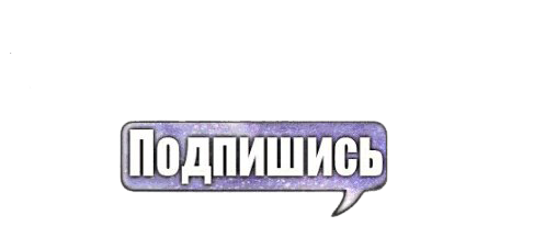 Как настроить таргетинг ВК? [2 из 5]. Портрет целевой аудитории и сбор баз ретаргетинга. - Моё, Без рейтинга, Моё, Таргетинг, ВКонтакте, Реклама, SMM, Длиннопост