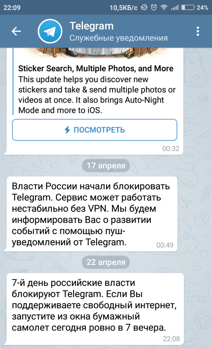 Telegram - Telegram bot, Time Zones, Sarcasm