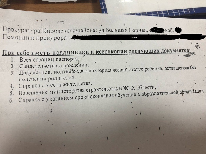 Вспомнился мне Дуглас Адамс - Бюрократия, Моё, Россия, Дуглас Адамс, Автостопом по галактике