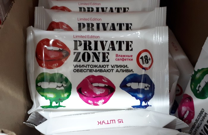 ��������, ��������