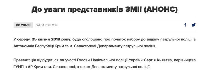 Фантомные боли