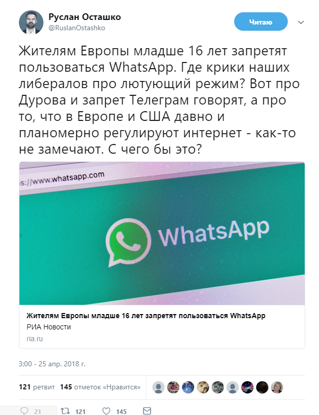  ,       ,   ... ,  , WhatsApp, Telegram, , ,  , 