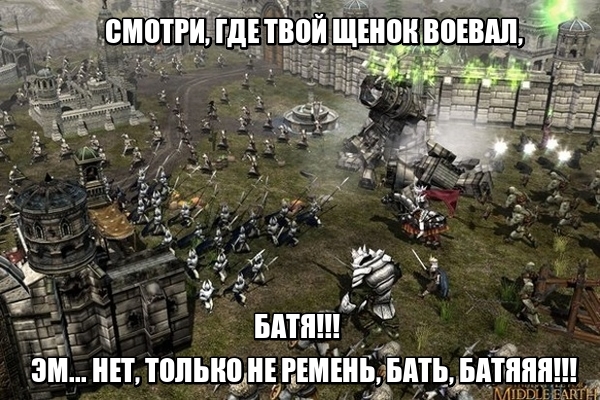 The Lord Of The Rings: The Battle For The Middleearth: The Rise Of The Witch King... The Lord Of The Rings: The Bat, компьютерные игры, IC обзор, длиннопост, RTS