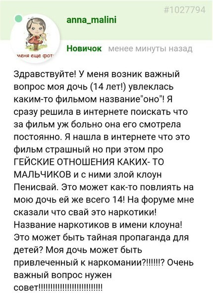 Женские форумы