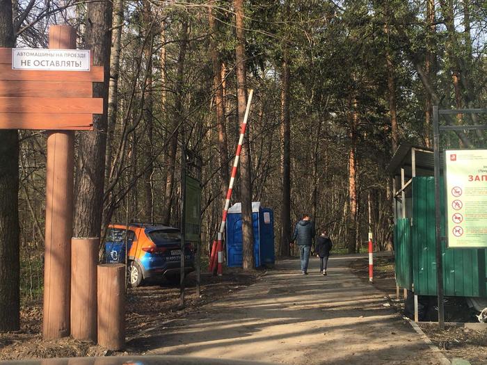 Парковка недели detected