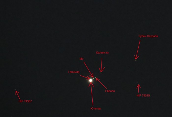 Jupiter under the Moon - My, Jupiter, Astronomy, Astrophoto, Satellite, Space, Io, Callisto, Ganymede