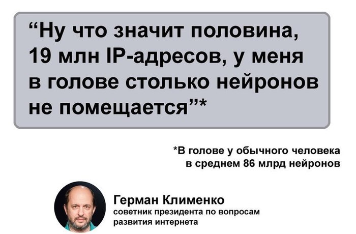 Insects in government. - Internet, Telegram, Blocking, Roskomnadzor, , Vladimir Putin, , Feces