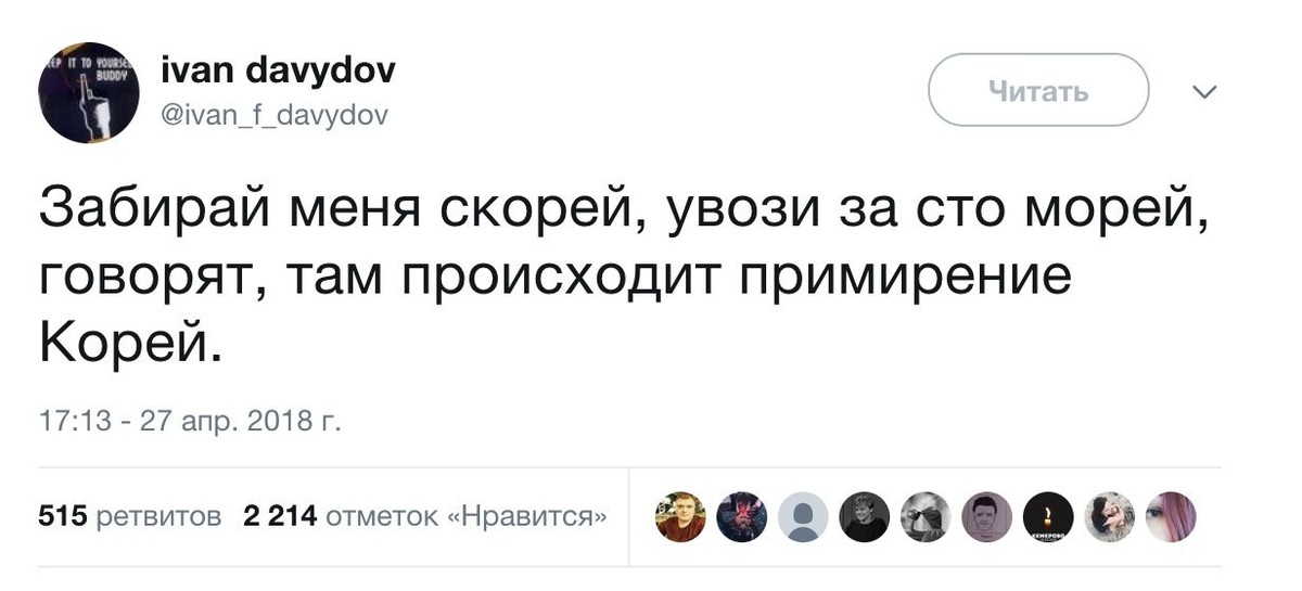 Песни увези меня скорей. Забирай меня скорей увози за 100 морей. Текст песни забирай меня скорей увози. Забирай её скорей увози за СТО морей ремикс. Забирай меня скорей увози за 100 морей и целуй меня везде 38 мне уже