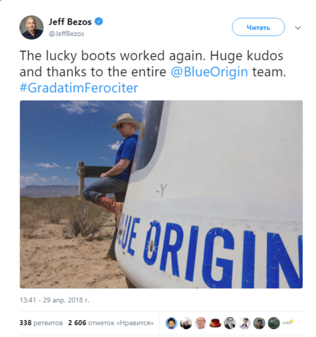 Blue Origin     New Shephard. Blue Origin,  , New Shepherd, , 