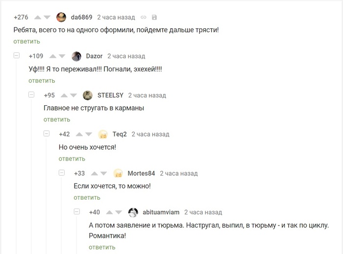Comments on the post that in the St. Petersburg metro one of the pussy shakers chiseled the girl in her pocket - Comments on Peekaboo, Comments