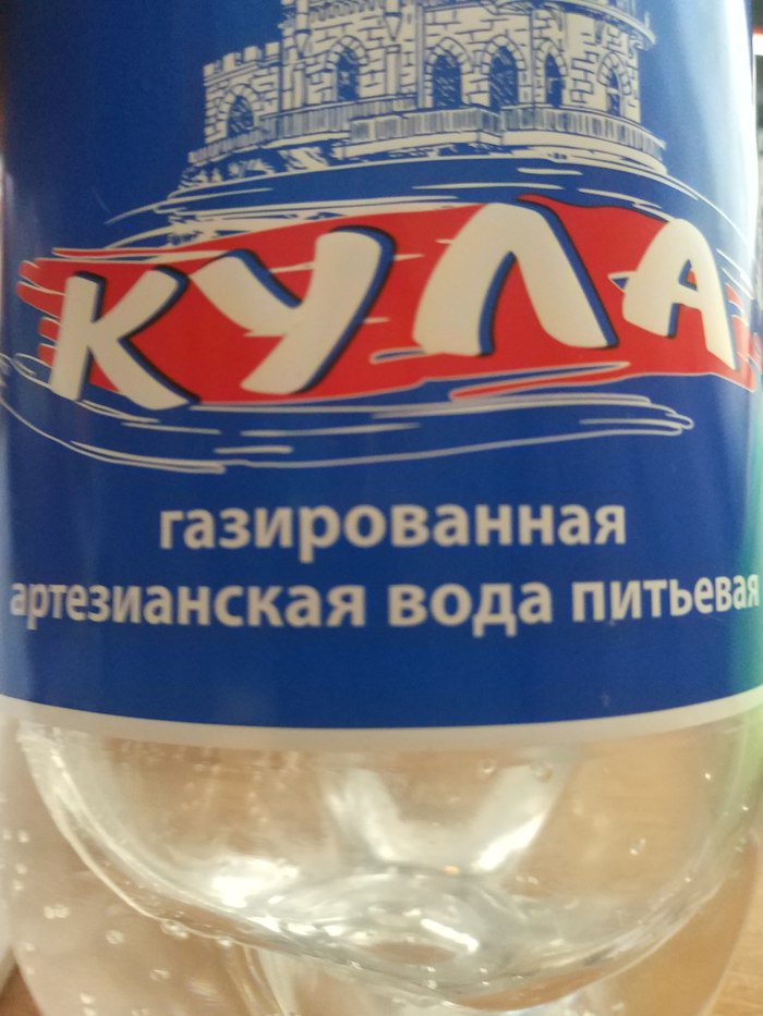 When the water producer is not lying - My, Label, Water, Armyansk, Crimea