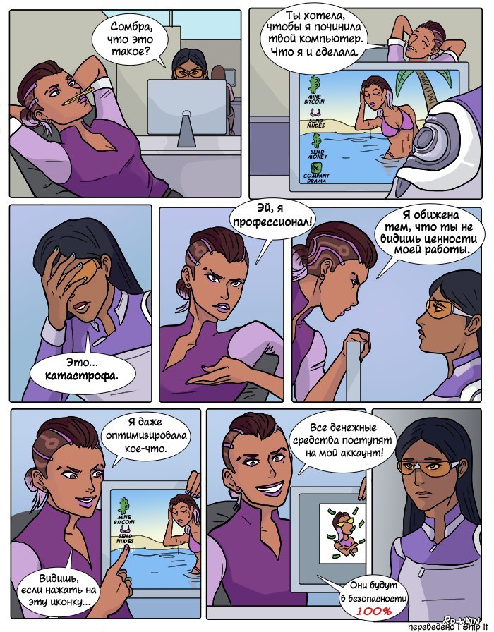 Why Sombra Shouldn't Fix Computers - Overwatch, Comics, Sombra, Symmetra