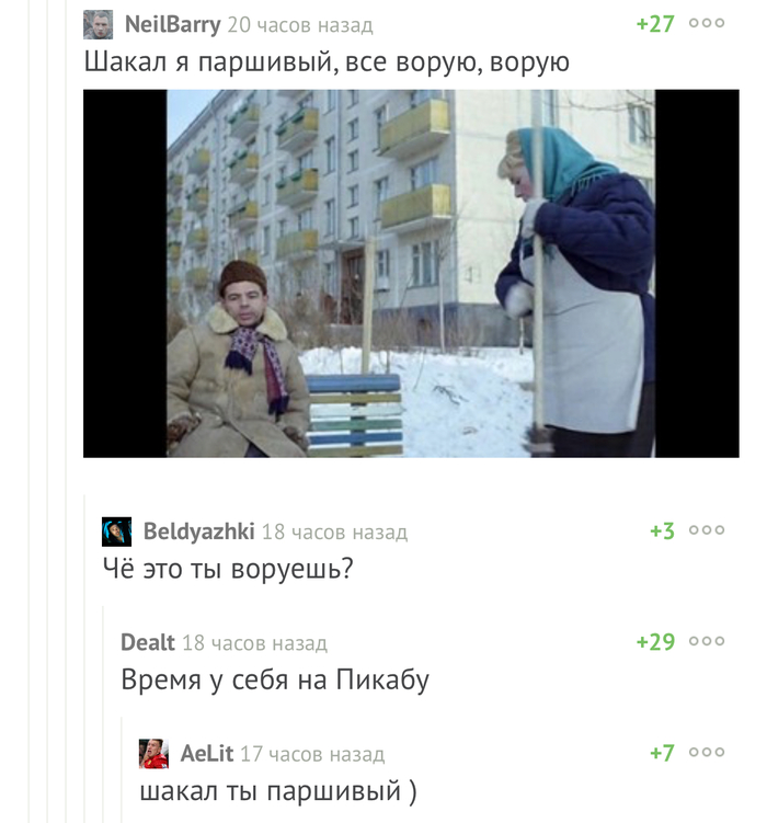 И так каждый день...