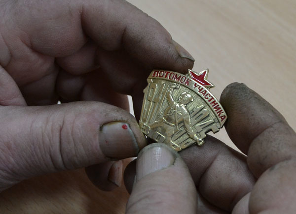 Yamal Cossacks issued a badge Descendant of a participant in the Great Patriotic War - Reward, Medals, The order, May 9, Holidays, Cossacks, May 9 - Victory Day