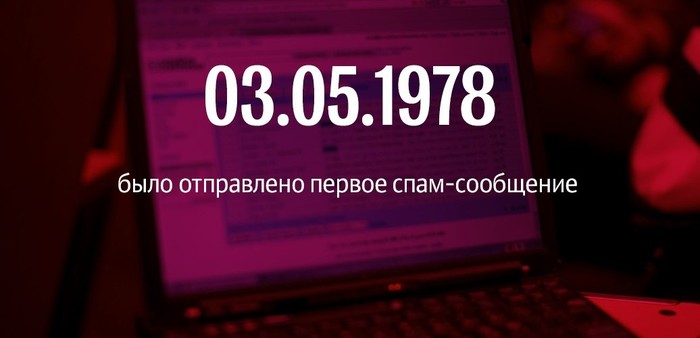 Historical x@ynya)) - Spam, Internet, date, Posts