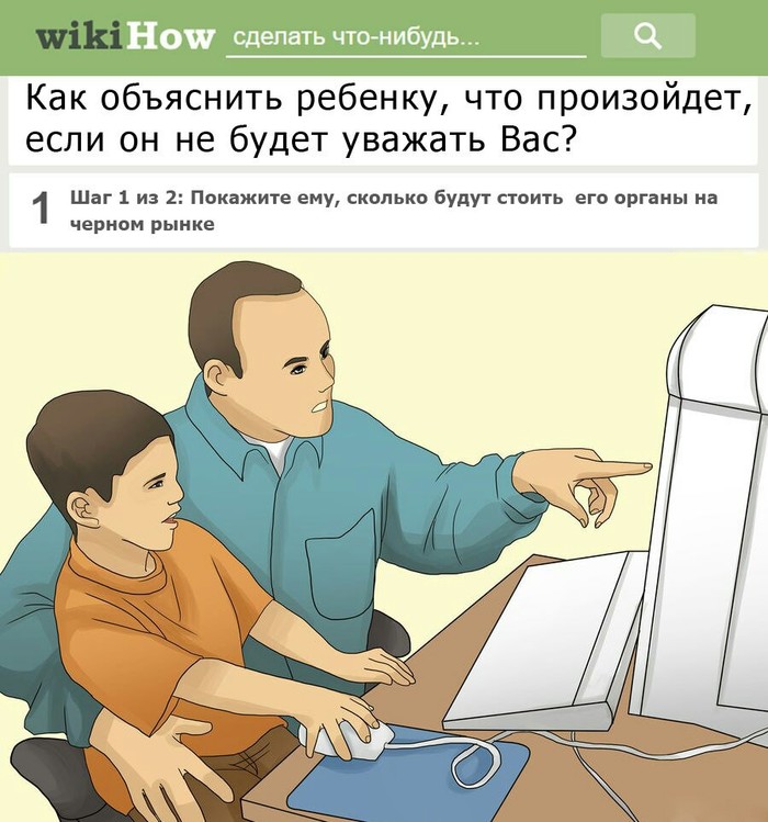 ��� �� ����������?