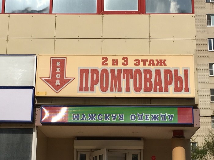 ,  -  
