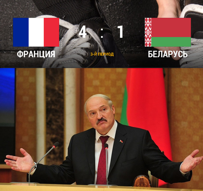 How is that ? - Republic of Belarus, Hockey, France, , World championship, Alexander Lukashenko