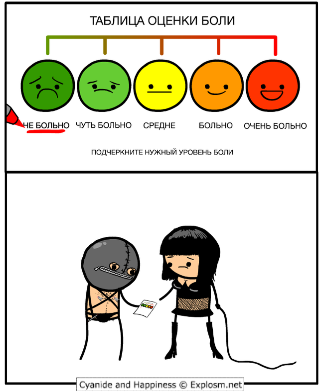   , Cyanide and Happiness,  , 