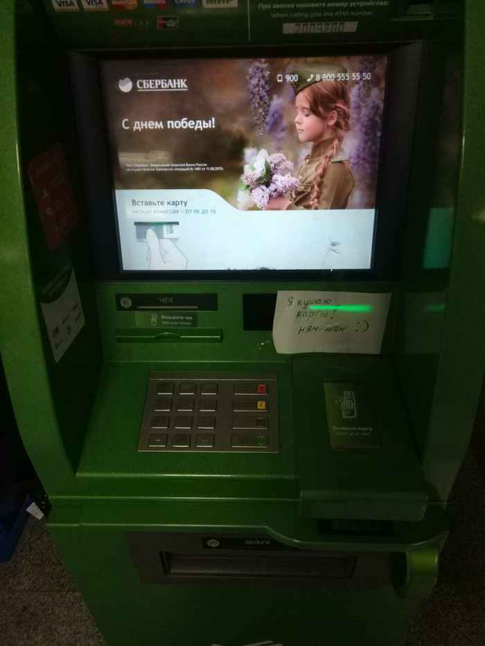 Here is an ATM in the Novosibirsk metro - ATM, Sberbank, Metro, Kindness, Warning, Longpost