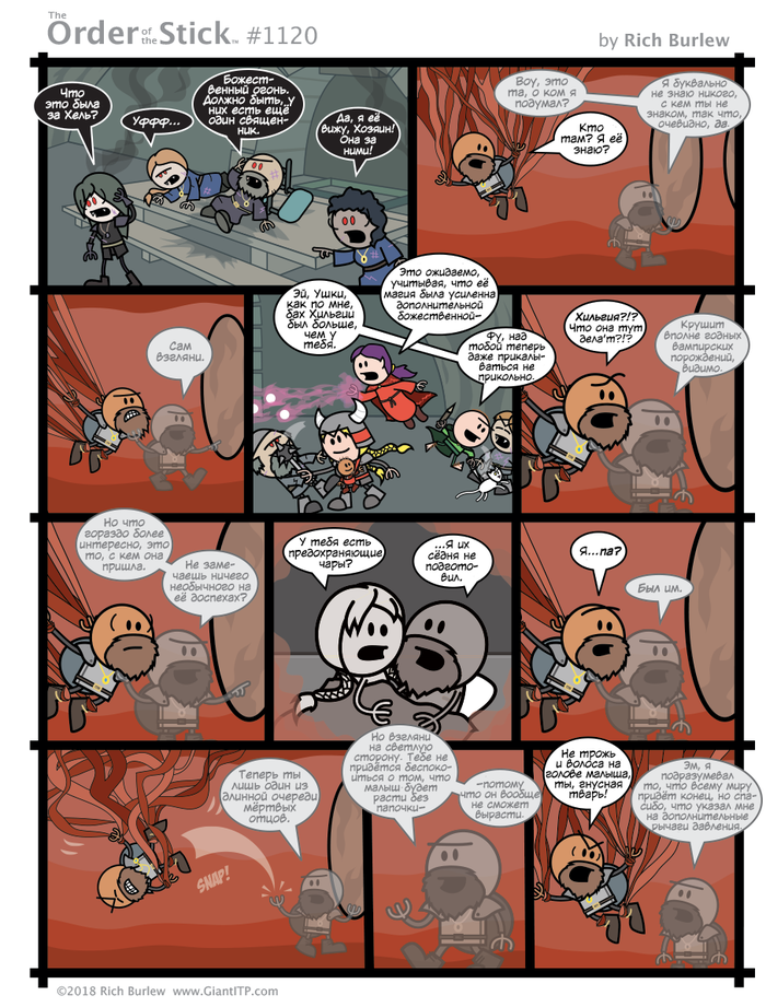   #444 , Order of the stick, , Dungeons & Dragons