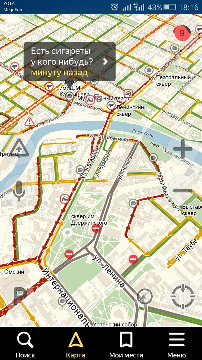 ����. ������ 9 ������. "����������" ����� ��� ��������� ������ ������