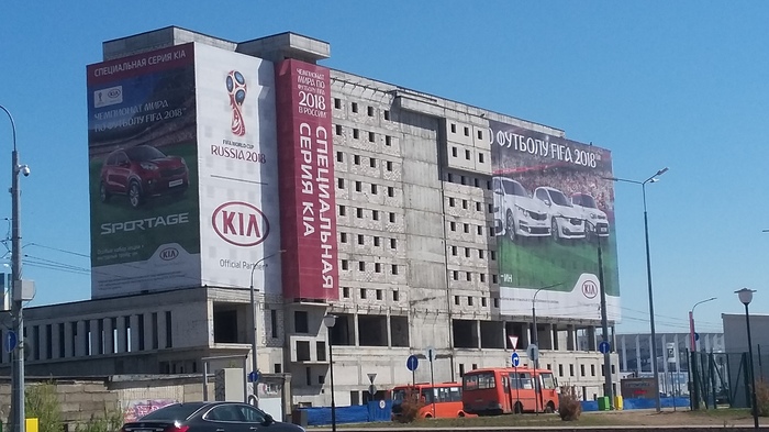 The biggest billboard is fighting in Nizhny Novgorod - My, Hotel, Unfinished, World championship, 2018 FIFA World Cup