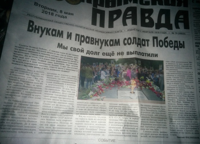 ������ �� �����