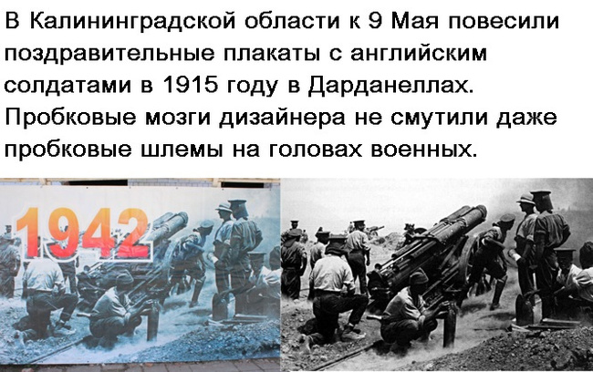 Когда я умру, обо мне и не вспомнят. - Плакат, 9 мая, Длиннопост, 9 мая - День Победы