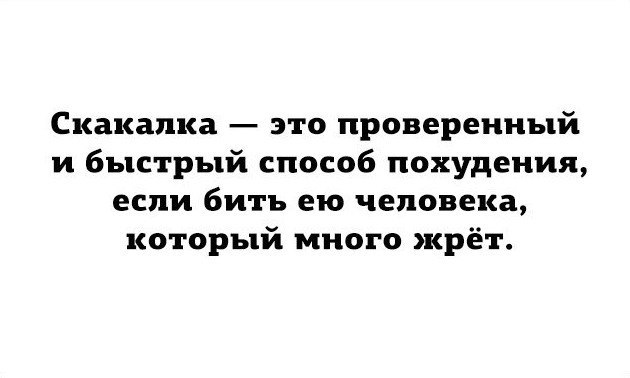 Мемы и приколы - Перлы, Ржака, Смех, Прикол, Юмор, Анекдот, Длиннопост