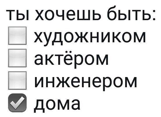 Мемы и приколы - Перлы, Ржака, Смех, Прикол, Юмор, Анекдот, Длиннопост