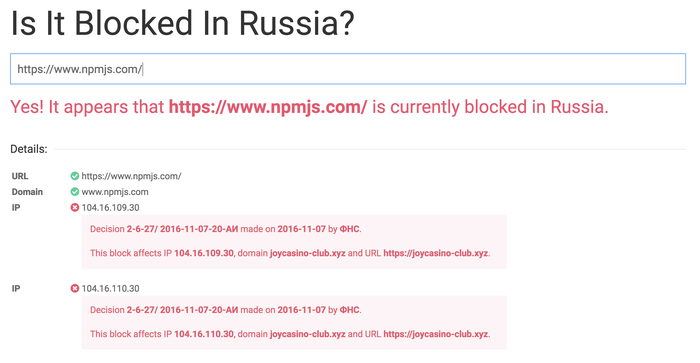 Анус себе заблокируй, пёс...