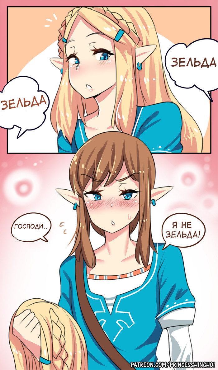 Zelda - Its a trap!, Comics, Princess hinghoi, Zelda, Link, The legend of zelda