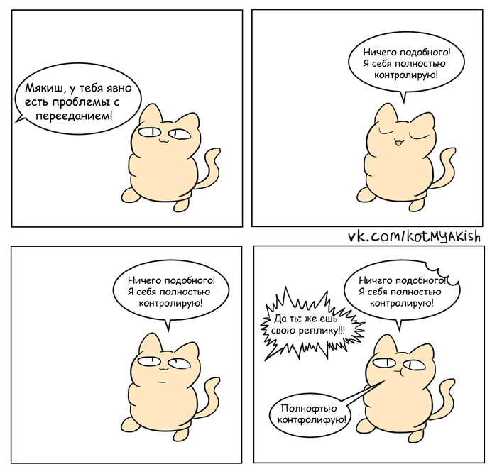   #8