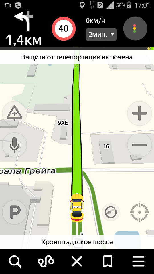 Really already zadolbalsya to teleport. Thanks Yandex. - My, Yandex Navigator, Teleportation