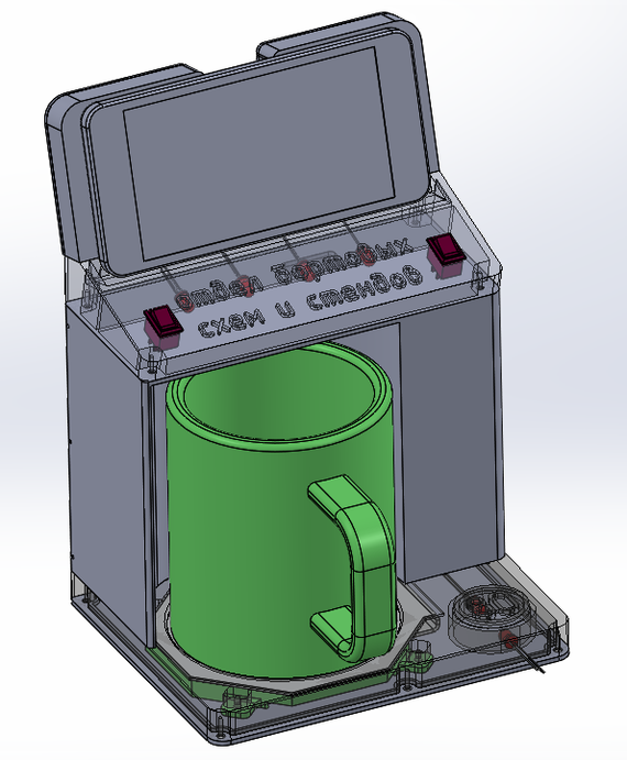 Wireless charging with drink warmer - My, Wireless charging, , , For office, Longpost