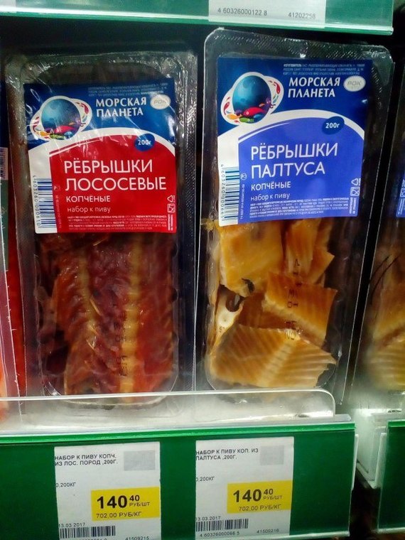 Of course, I understand everything, but fish bones?? - A fish, Bones, Beer snack, Impudence, Prices, Sakhalin