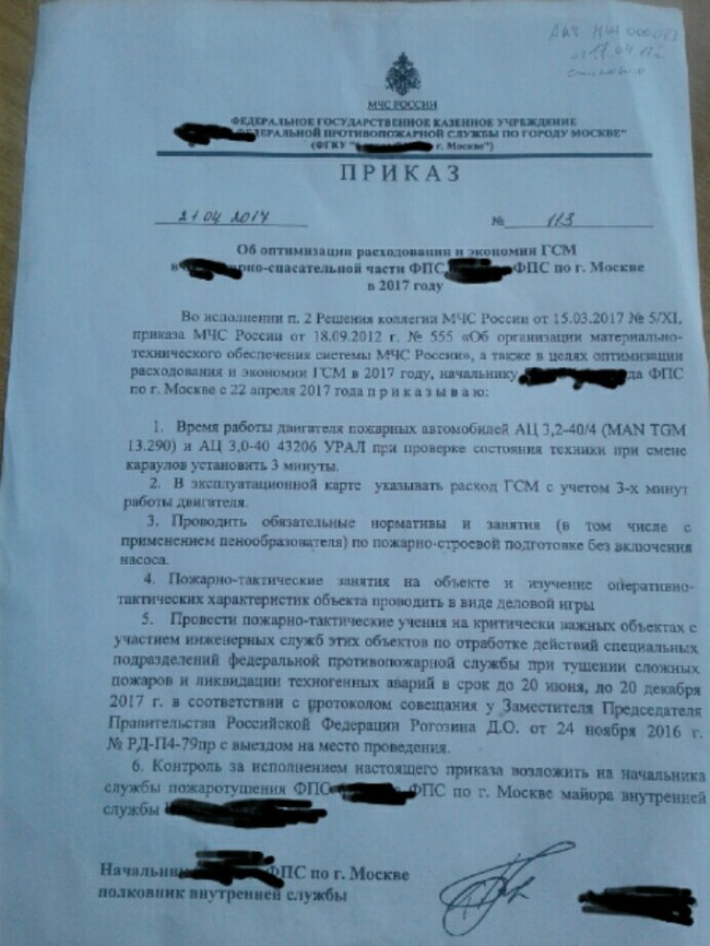 ����������� ��� ��� ����