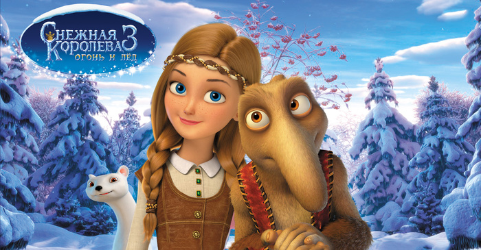 Animated film The Snow Queen 3. Fire and Ice became the highest grossing Russian film in China - Russian cinema, Box office fees, Animation, China, Fees, Cartoons