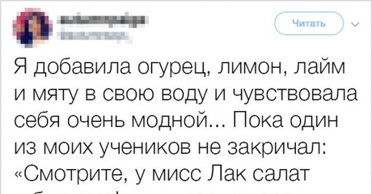 Читаемое добавить